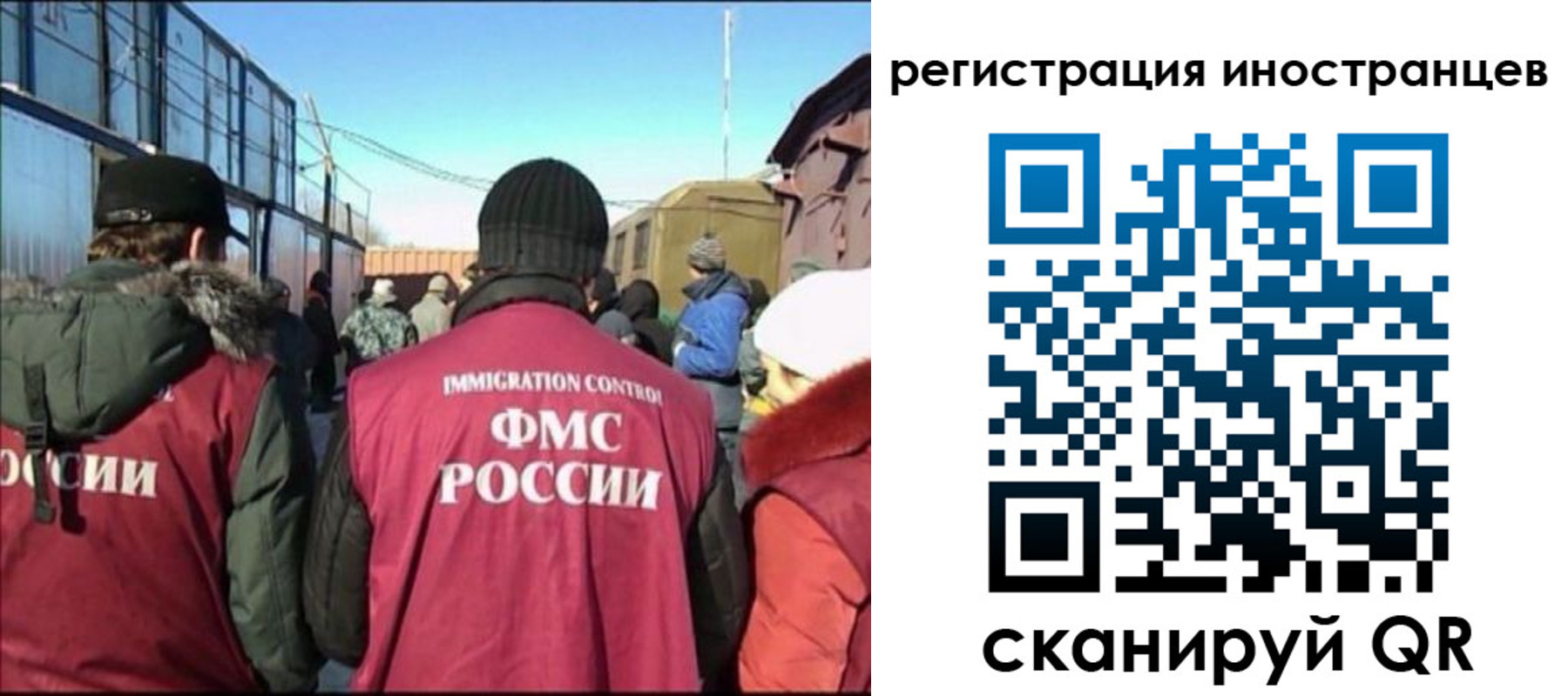 временная регистрация поиск в Хилке